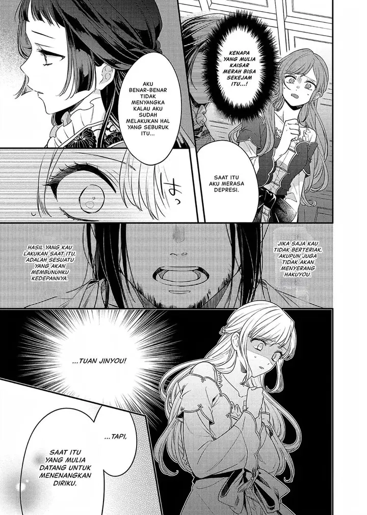 image-komik-matsurika-kanriden-koukyuu-jokan-kimagure-koutei-ni-misomerare-chapter-19-21/41