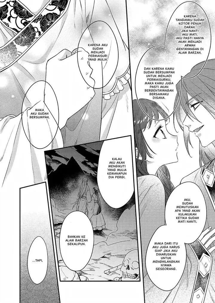 image-komik-matsurika-kanriden-koukyuu-jokan-kimagure-koutei-ni-misomerare-chapter-19-22/41