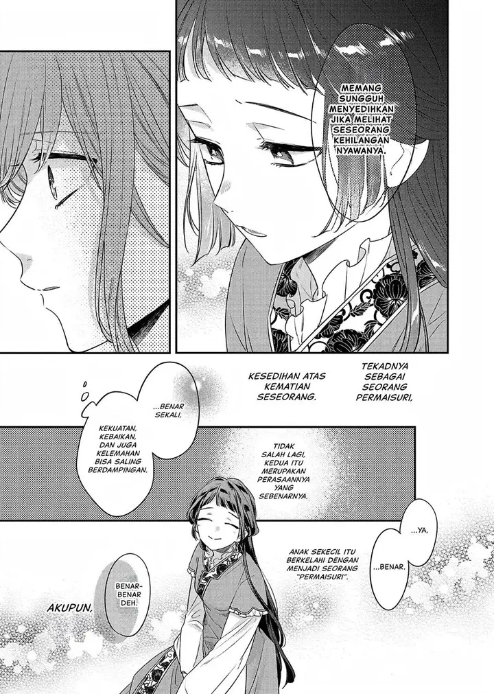 image-komik-matsurika-kanriden-koukyuu-jokan-kimagure-koutei-ni-misomerare-chapter-19-23/41