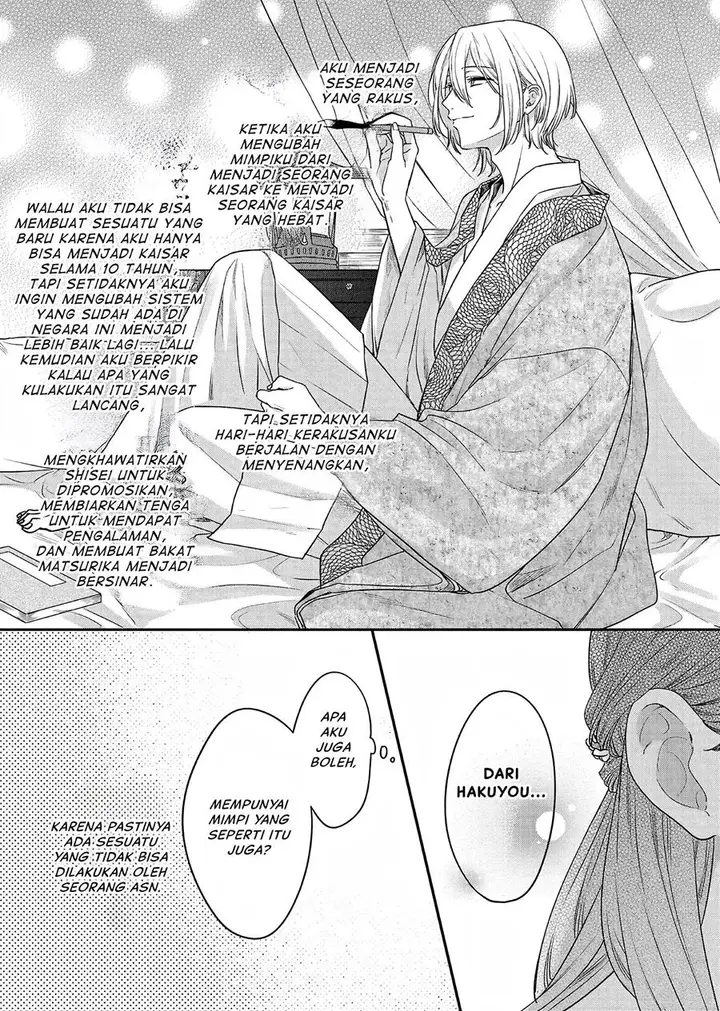 image-komik-matsurika-kanriden-koukyuu-jokan-kimagure-koutei-ni-misomerare-chapter-19-27/41