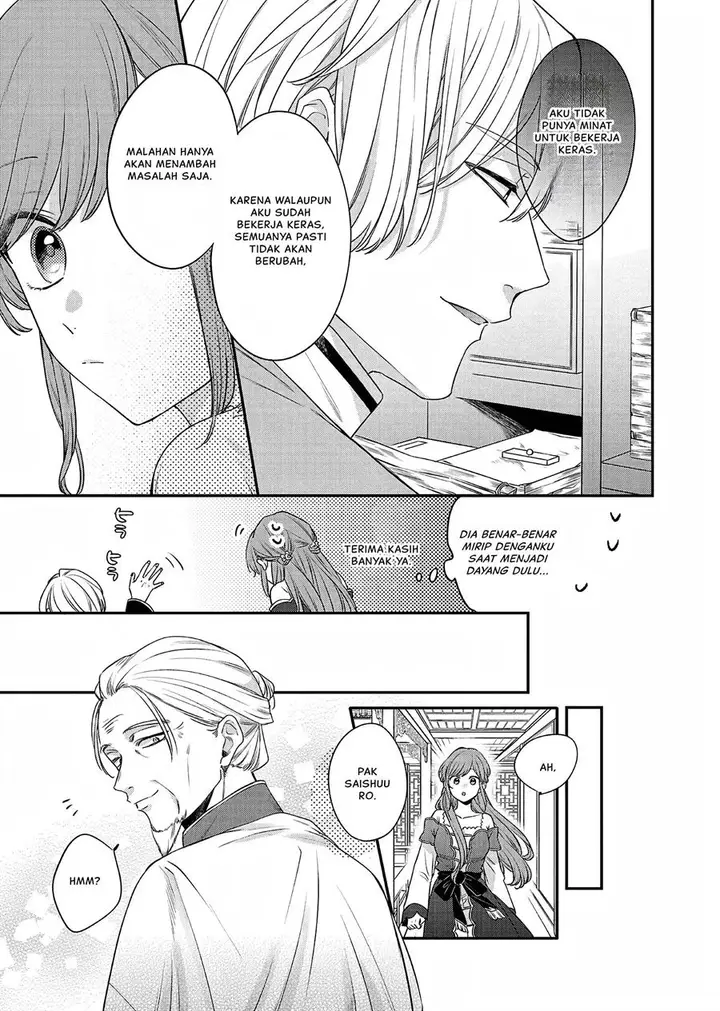 image-komik-matsurika-kanriden-koukyuu-jokan-kimagure-koutei-ni-misomerare-chapter-19-31/41
