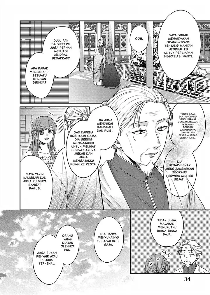 image-komik-matsurika-kanriden-koukyuu-jokan-kimagure-koutei-ni-misomerare-chapter-19-32/41