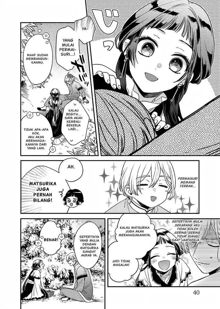 image-komik-matsurika-kanriden-koukyuu-jokan-kimagure-koutei-ni-misomerare-chapter-19-38/41