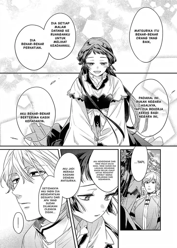 image-komik-matsurika-kanriden-koukyuu-jokan-kimagure-koutei-ni-misomerare-chapter-19-39/41