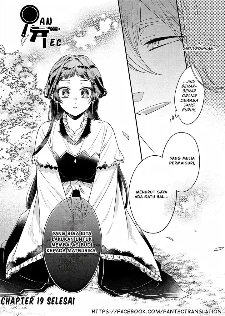 image-komik-matsurika-kanriden-koukyuu-jokan-kimagure-koutei-ni-misomerare-chapter-19-40/41