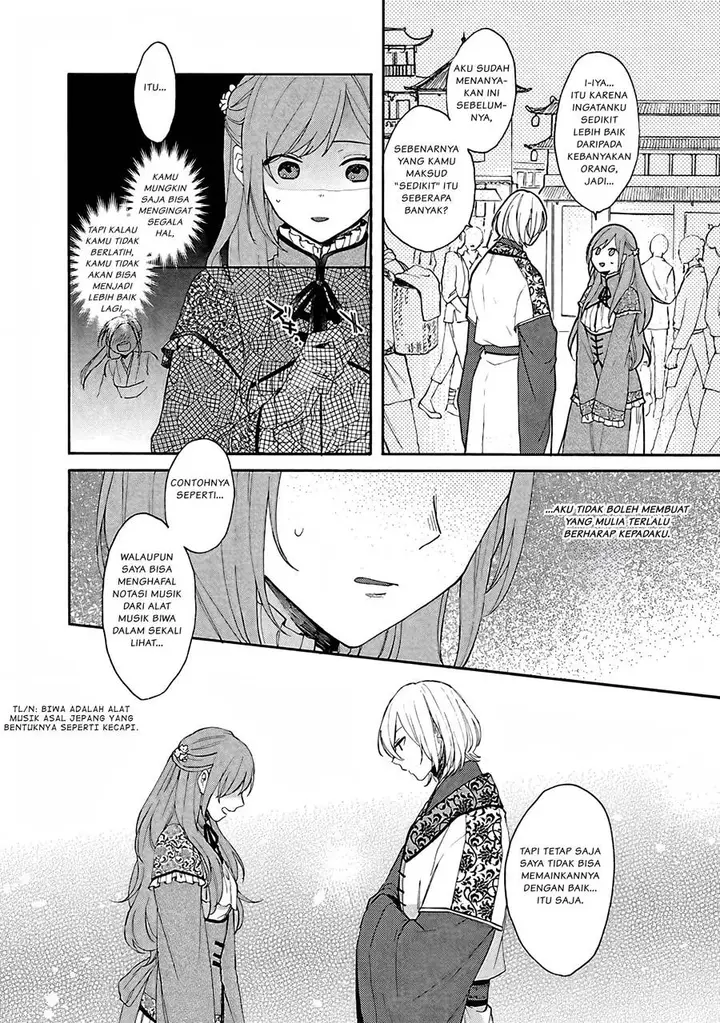 image-komik-matsurika-kanriden-koukyuu-jokan-kimagure-koutei-ni-misomerare-chapter-2-4/31