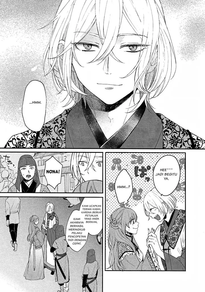 image-komik-matsurika-kanriden-koukyuu-jokan-kimagure-koutei-ni-misomerare-chapter-2-5/31