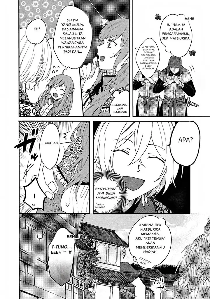 image-komik-matsurika-kanriden-koukyuu-jokan-kimagure-koutei-ni-misomerare-chapter-2-6/31