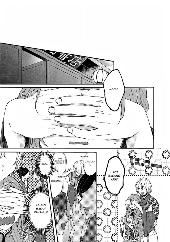 image-komik-matsurika-kanriden-koukyuu-jokan-kimagure-koutei-ni-misomerare-chapter-2-7/31