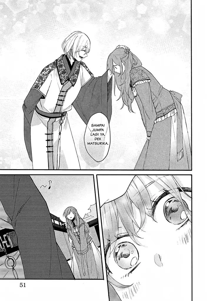 image-komik-matsurika-kanriden-koukyuu-jokan-kimagure-koutei-ni-misomerare-chapter-2-17/31