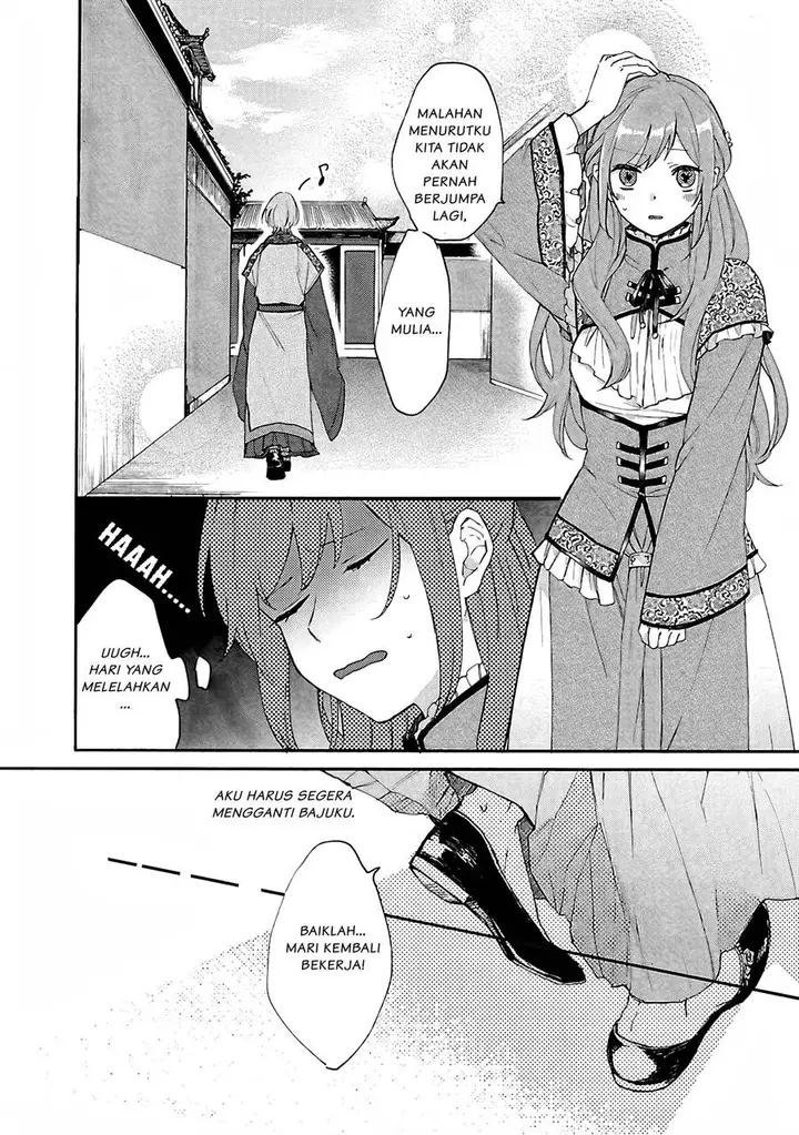 image-komik-matsurika-kanriden-koukyuu-jokan-kimagure-koutei-ni-misomerare-chapter-2-18/31