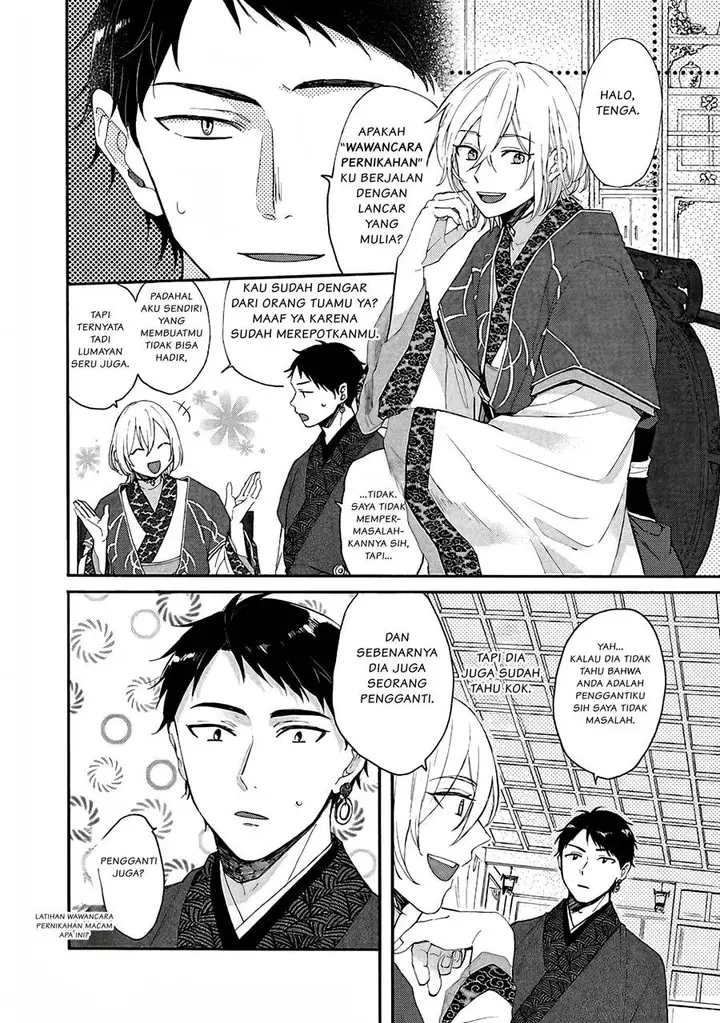 image-komik-matsurika-kanriden-koukyuu-jokan-kimagure-koutei-ni-misomerare-chapter-2-20/31