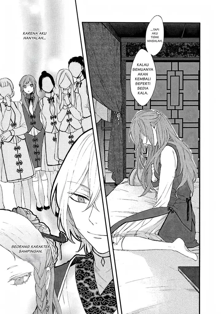 image-komik-matsurika-kanriden-koukyuu-jokan-kimagure-koutei-ni-misomerare-chapter-2-23/31