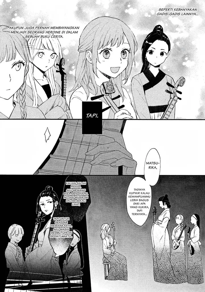 image-komik-matsurika-kanriden-koukyuu-jokan-kimagure-koutei-ni-misomerare-chapter-2-24/31