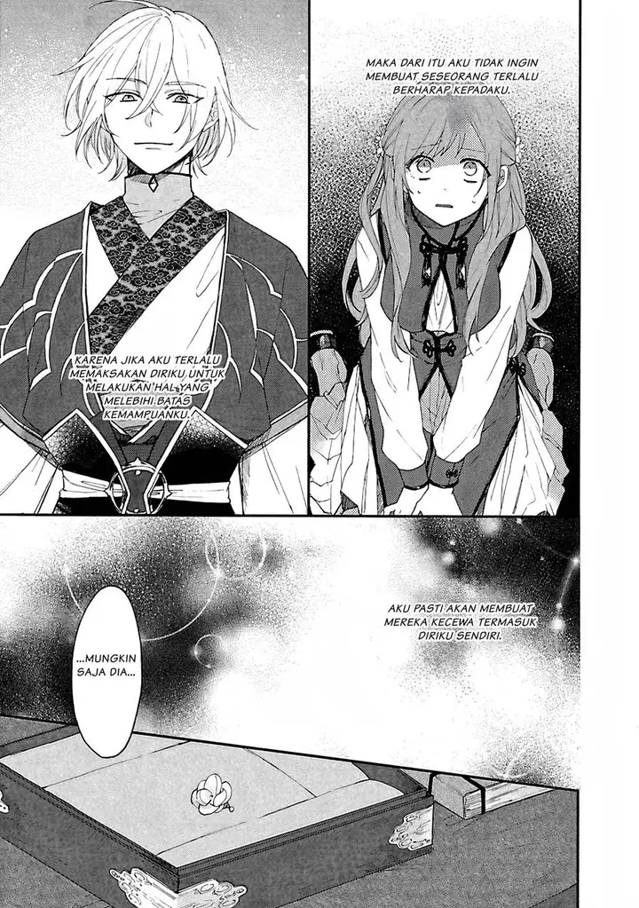 image-komik-matsurika-kanriden-koukyuu-jokan-kimagure-koutei-ni-misomerare-chapter-2-25/31