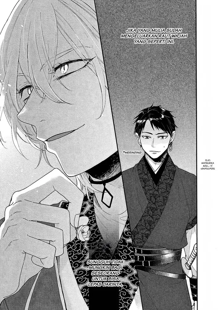 image-komik-matsurika-kanriden-koukyuu-jokan-kimagure-koutei-ni-misomerare-chapter-2-27/31