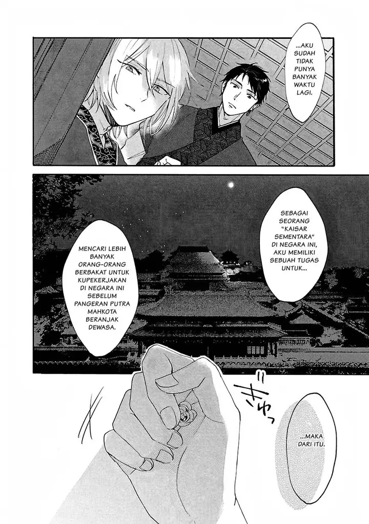 image-komik-matsurika-kanriden-koukyuu-jokan-kimagure-koutei-ni-misomerare-chapter-2-28/31