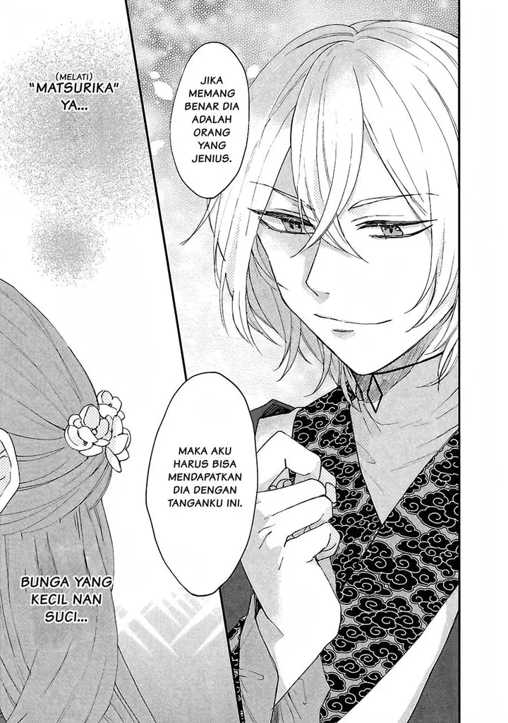image-komik-matsurika-kanriden-koukyuu-jokan-kimagure-koutei-ni-misomerare-chapter-2-29/31