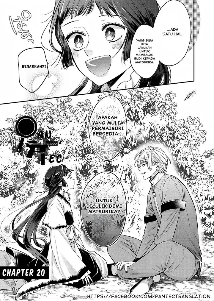 image-komik-matsurika-kanriden-koukyuu-jokan-kimagure-koutei-ni-misomerare-chapter-20-1/39