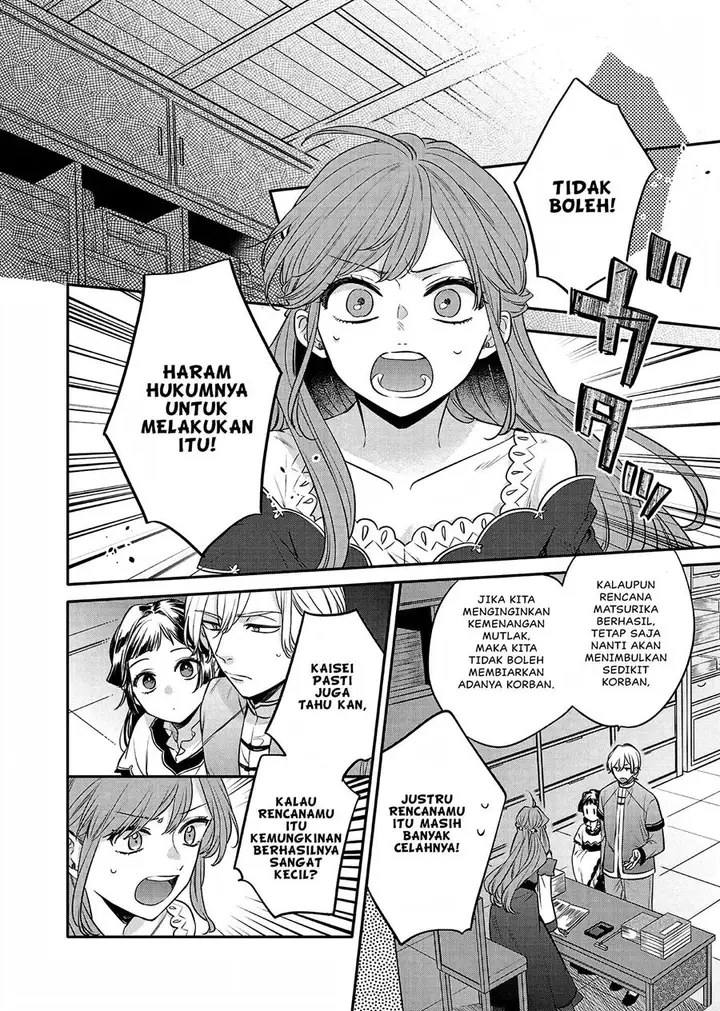 image-komik-matsurika-kanriden-koukyuu-jokan-kimagure-koutei-ni-misomerare-chapter-20-2/39