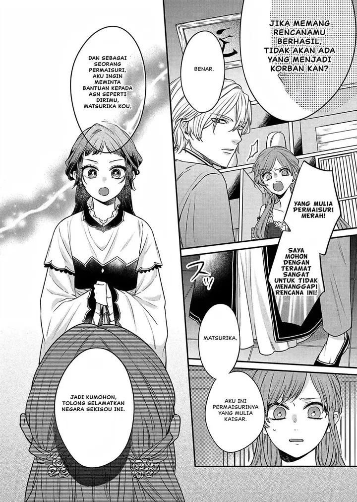image-komik-matsurika-kanriden-koukyuu-jokan-kimagure-koutei-ni-misomerare-chapter-20-4/39