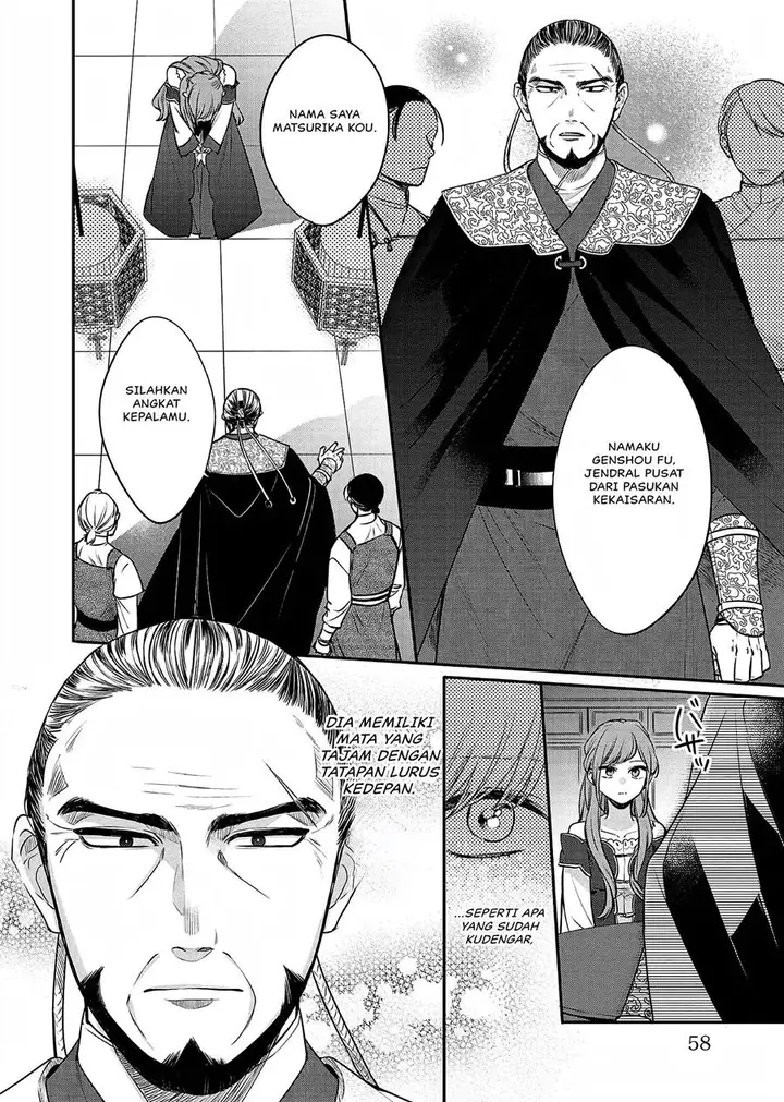 image-komik-matsurika-kanriden-koukyuu-jokan-kimagure-koutei-ni-misomerare-chapter-20-16/39