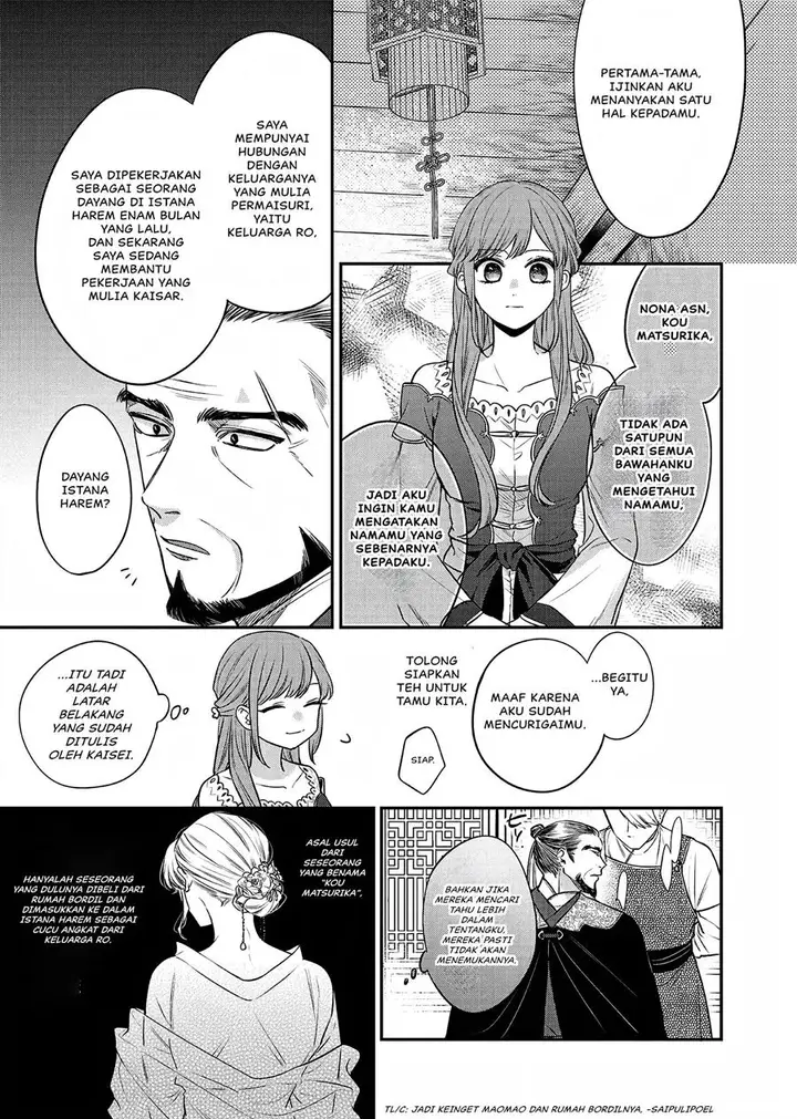 image-komik-matsurika-kanriden-koukyuu-jokan-kimagure-koutei-ni-misomerare-chapter-20-17/39