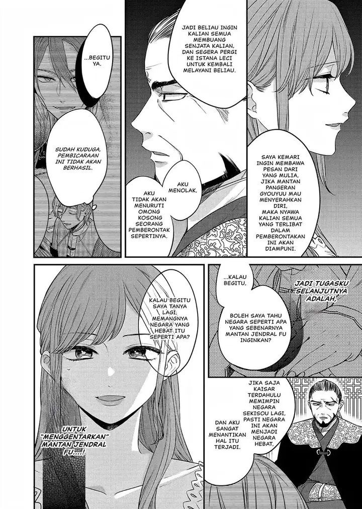image-komik-matsurika-kanriden-koukyuu-jokan-kimagure-koutei-ni-misomerare-chapter-20-18/39