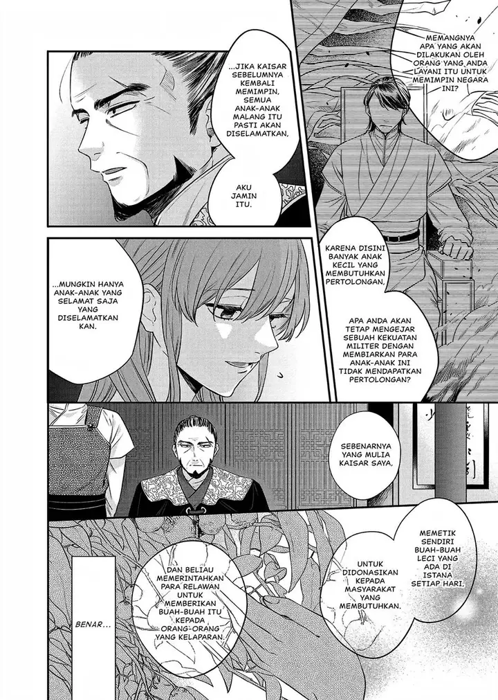 image-komik-matsurika-kanriden-koukyuu-jokan-kimagure-koutei-ni-misomerare-chapter-20-20/39