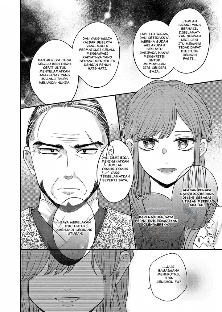 image-komik-matsurika-kanriden-koukyuu-jokan-kimagure-koutei-ni-misomerare-chapter-20-22/39