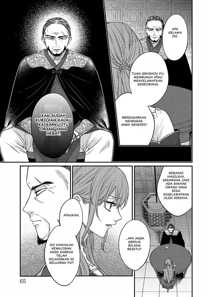 image-komik-matsurika-kanriden-koukyuu-jokan-kimagure-koutei-ni-misomerare-chapter-20-23/39