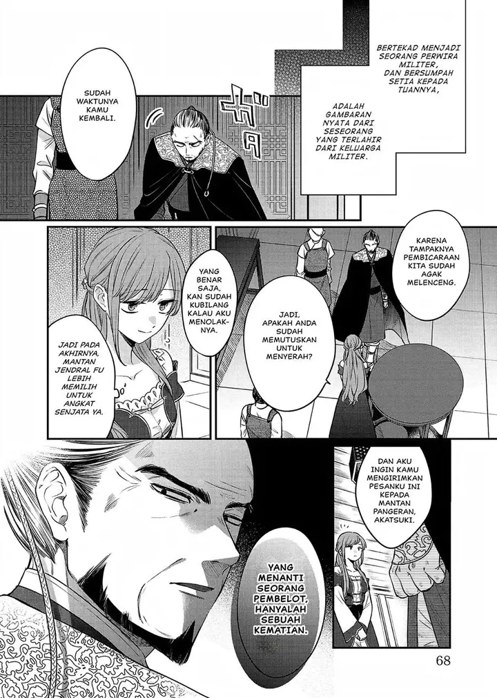 image-komik-matsurika-kanriden-koukyuu-jokan-kimagure-koutei-ni-misomerare-chapter-20-26/39