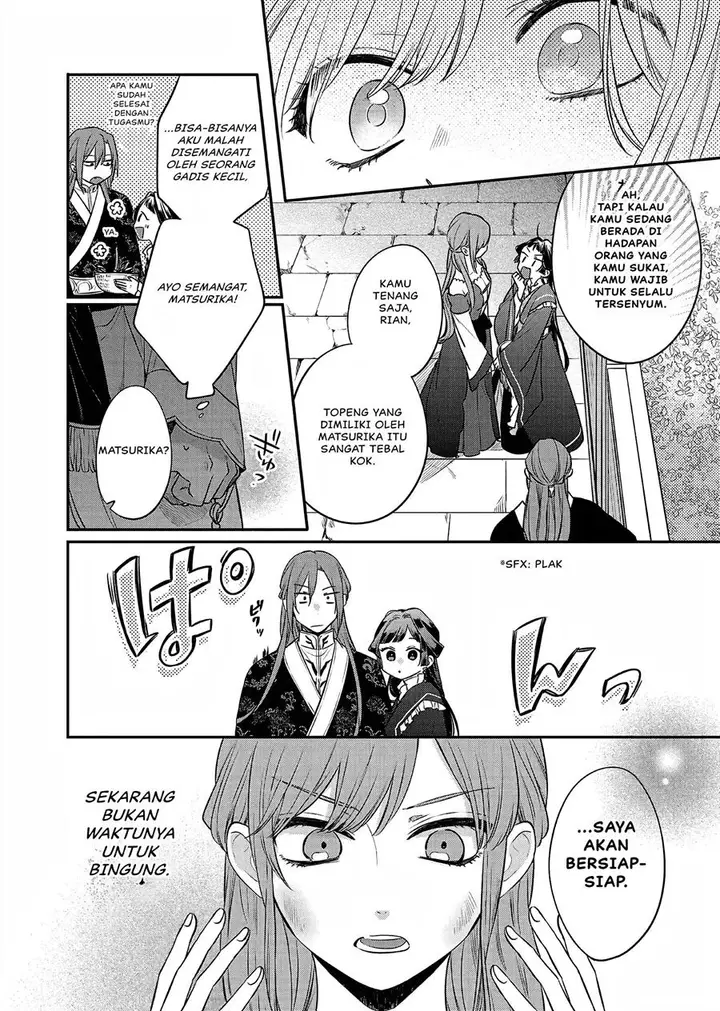 image-komik-matsurika-kanriden-koukyuu-jokan-kimagure-koutei-ni-misomerare-chapter-20-32/39