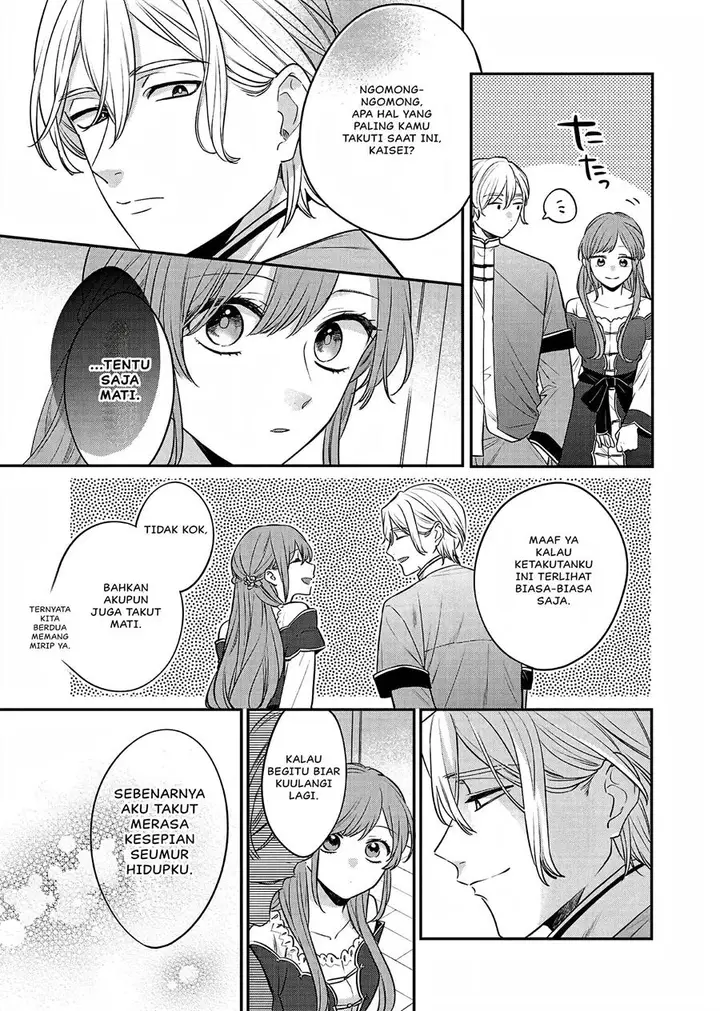 image-komik-matsurika-kanriden-koukyuu-jokan-kimagure-koutei-ni-misomerare-chapter-20-35/39
