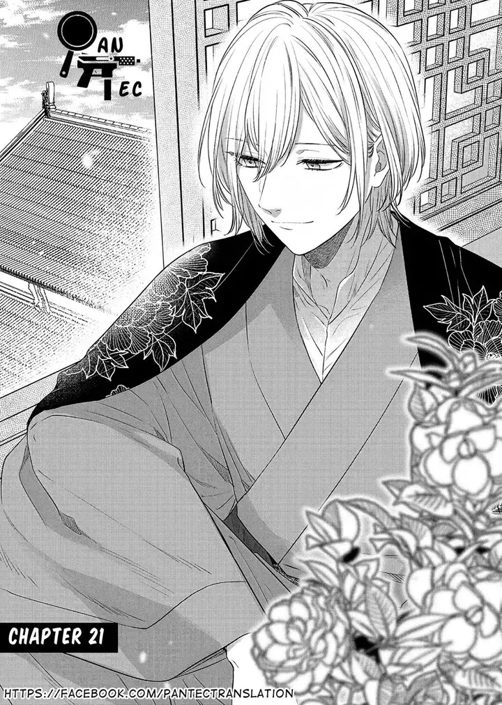 image-komik-matsurika-kanriden-koukyuu-jokan-kimagure-koutei-ni-misomerare-chapter-21-1/39