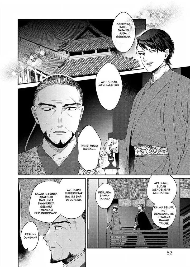 image-komik-matsurika-kanriden-koukyuu-jokan-kimagure-koutei-ni-misomerare-chapter-21-2/39