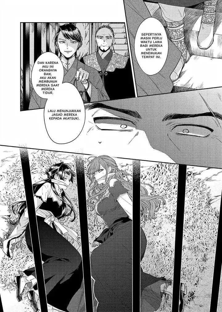 image-komik-matsurika-kanriden-koukyuu-jokan-kimagure-koutei-ni-misomerare-chapter-21-4/39