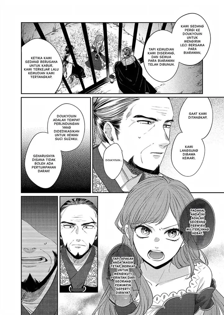 image-komik-matsurika-kanriden-koukyuu-jokan-kimagure-koutei-ni-misomerare-chapter-21-6/39