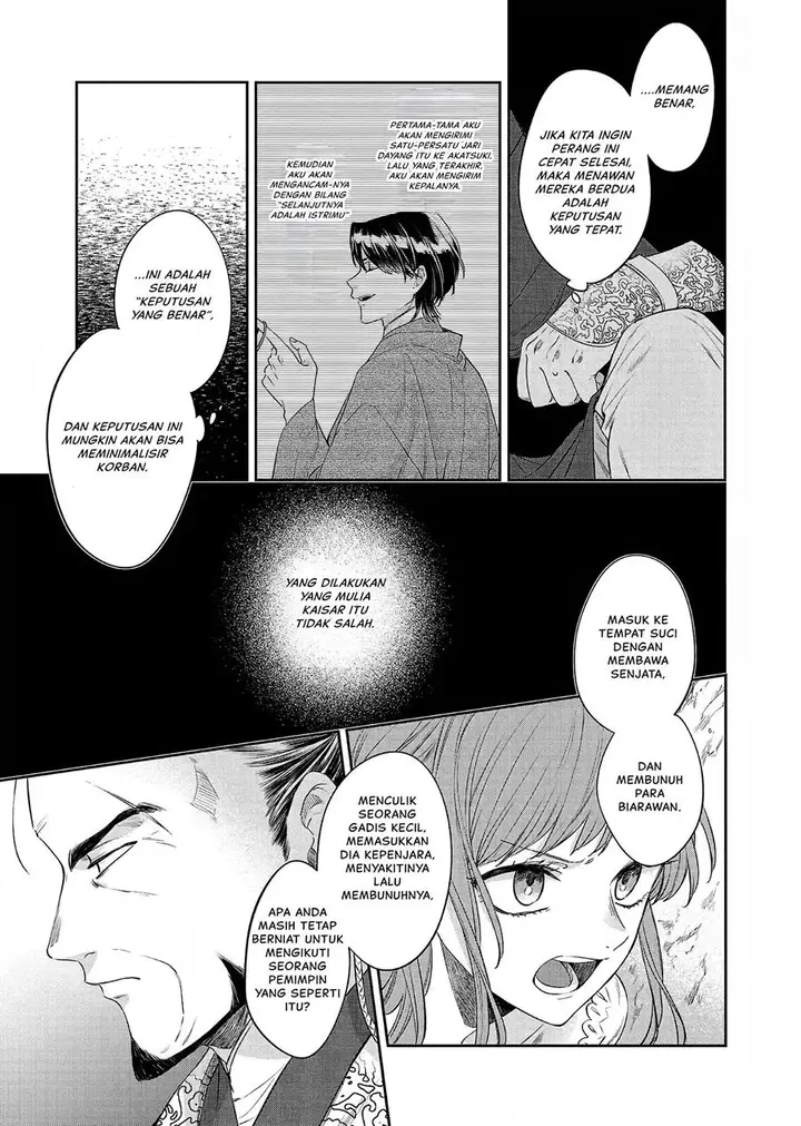 image-komik-matsurika-kanriden-koukyuu-jokan-kimagure-koutei-ni-misomerare-chapter-21-7/39