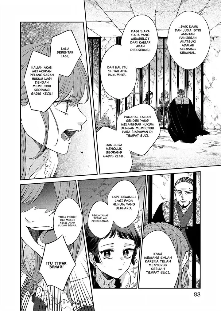 image-komik-matsurika-kanriden-koukyuu-jokan-kimagure-koutei-ni-misomerare-chapter-21-8/39