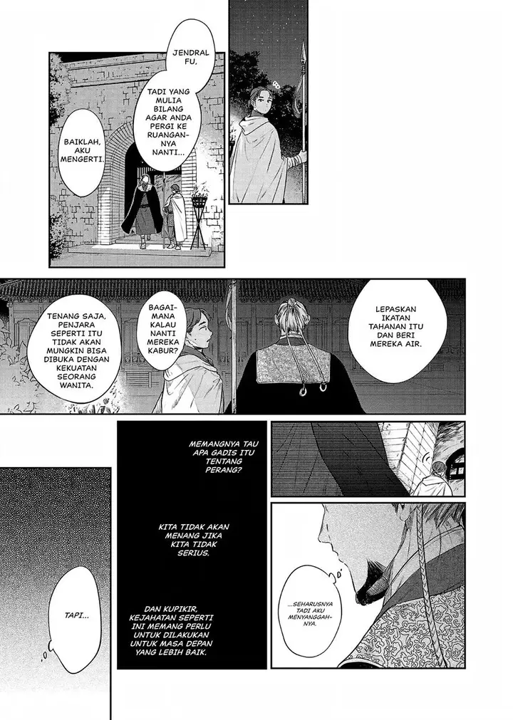 image-komik-matsurika-kanriden-koukyuu-jokan-kimagure-koutei-ni-misomerare-chapter-21-11/39