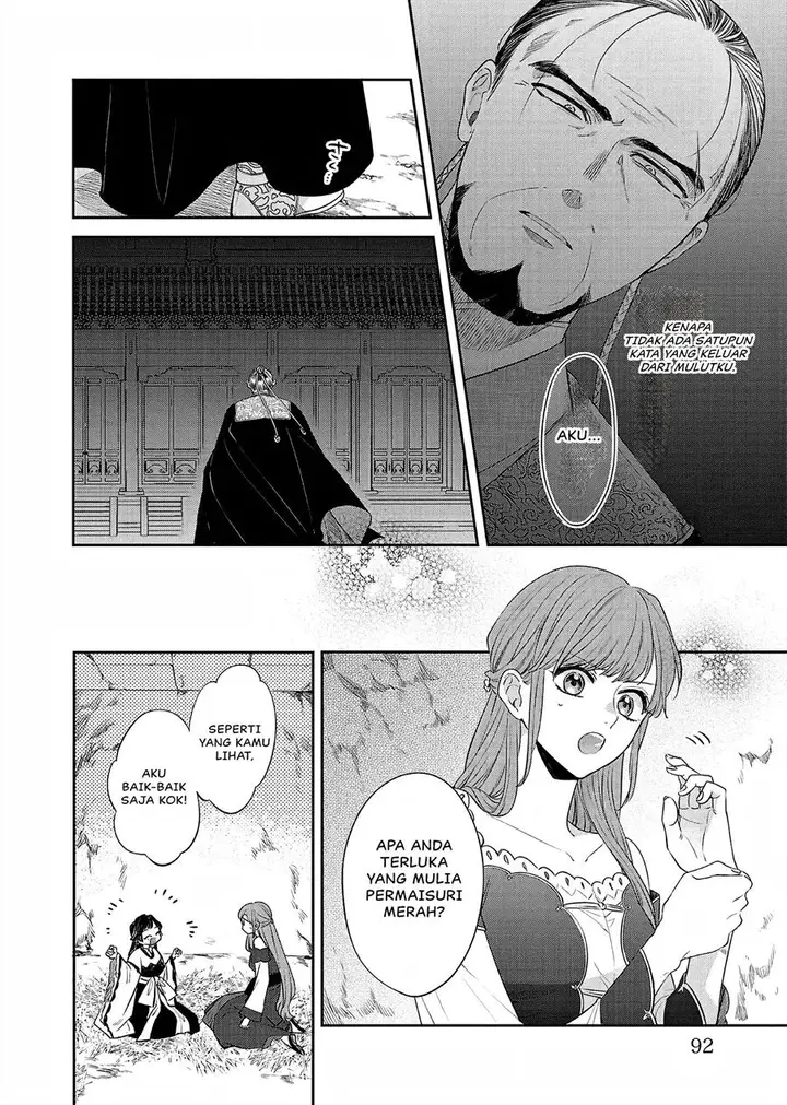 image-komik-matsurika-kanriden-koukyuu-jokan-kimagure-koutei-ni-misomerare-chapter-21-12/39