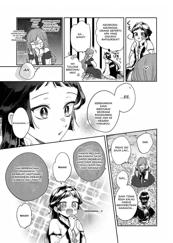 image-komik-matsurika-kanriden-koukyuu-jokan-kimagure-koutei-ni-misomerare-chapter-21-15/39