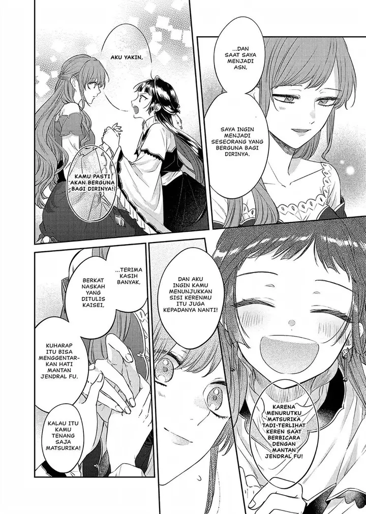 image-komik-matsurika-kanriden-koukyuu-jokan-kimagure-koutei-ni-misomerare-chapter-21-16/39