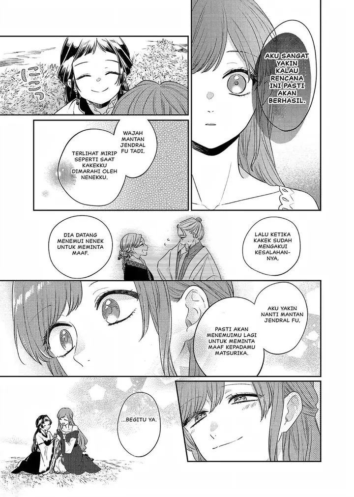 image-komik-matsurika-kanriden-koukyuu-jokan-kimagure-koutei-ni-misomerare-chapter-21-17/39