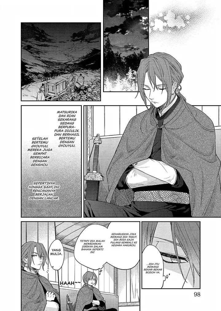 image-komik-matsurika-kanriden-koukyuu-jokan-kimagure-koutei-ni-misomerare-chapter-21-18/39