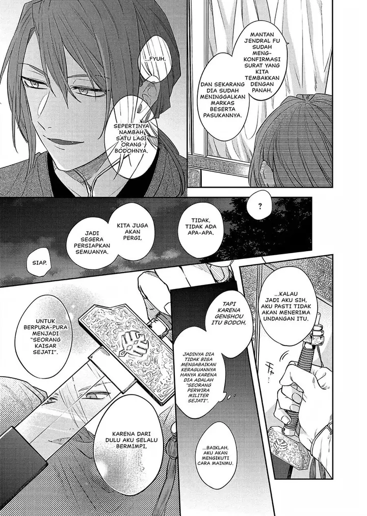 image-komik-matsurika-kanriden-koukyuu-jokan-kimagure-koutei-ni-misomerare-chapter-21-19/39