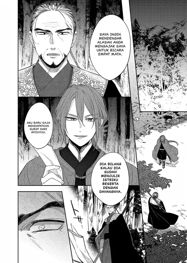 image-komik-matsurika-kanriden-koukyuu-jokan-kimagure-koutei-ni-misomerare-chapter-21-20/39