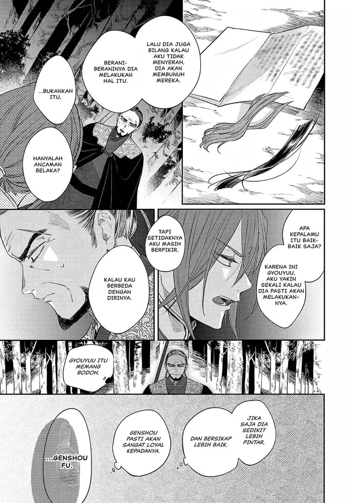 image-komik-matsurika-kanriden-koukyuu-jokan-kimagure-koutei-ni-misomerare-chapter-21-21/39