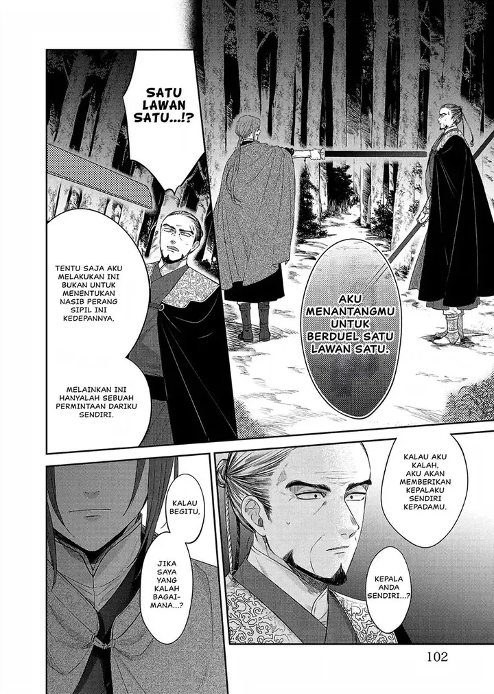 image-komik-matsurika-kanriden-koukyuu-jokan-kimagure-koutei-ni-misomerare-chapter-21-22/39